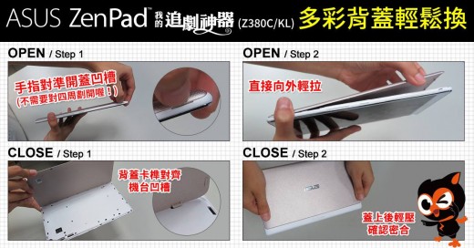zenpad-accessories-zen-cover-tutorial