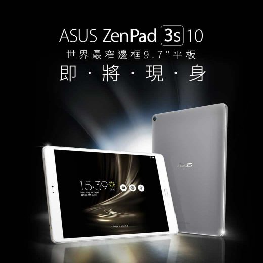 first-image-zenpad-3s-10-tablet